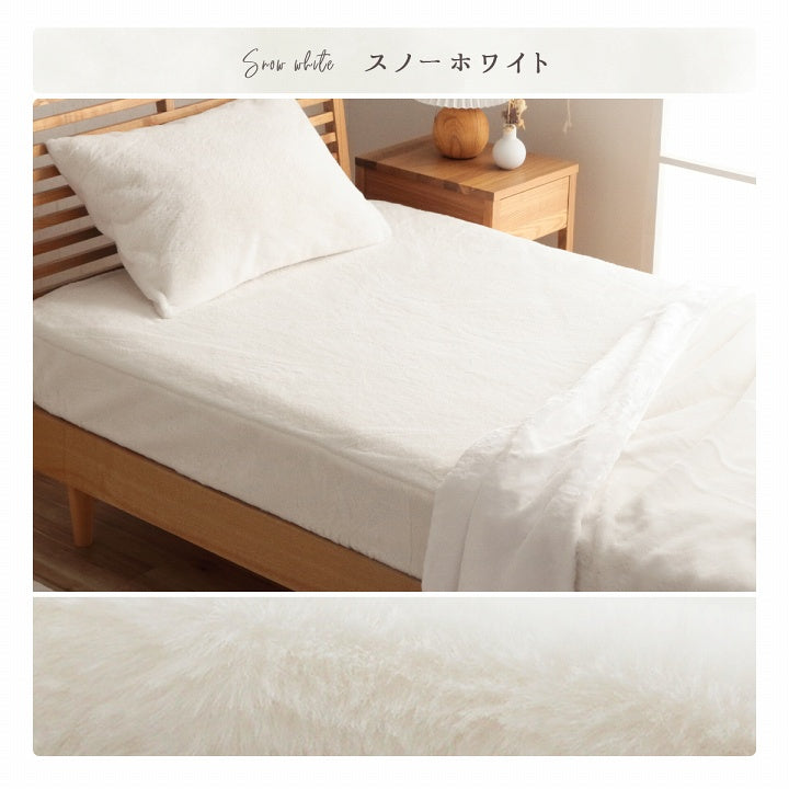 かわいいシンプルデザインのボックスシーツ エコファーを使ったふわふわタッチ