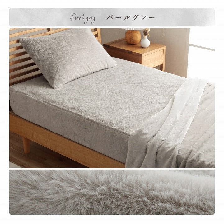 かわいいシンプルデザインのボックスシーツ エコファーを使ったふわふわタッチ