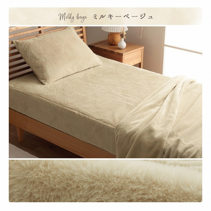 かわいいシンプルデザインのボックスシーツ エコファーを使ったふわふわタッチ