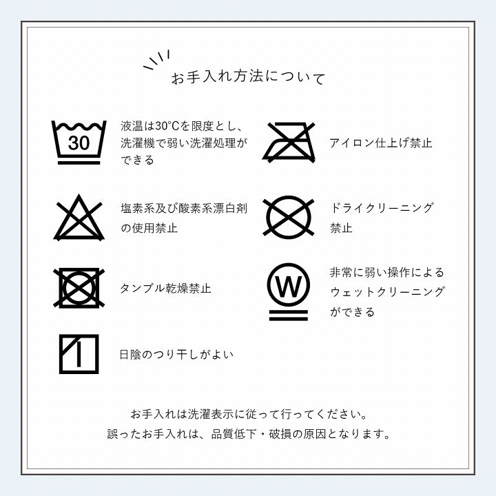 かわいいシンプルデザインのボックスシーツ エコファーを使ったふわふわタッチ