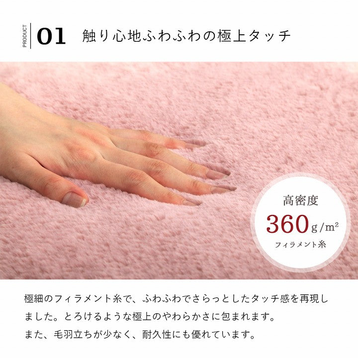 かわいいシンプルデザインのボックスシーツ エコファーを使ったふわふわタッチ