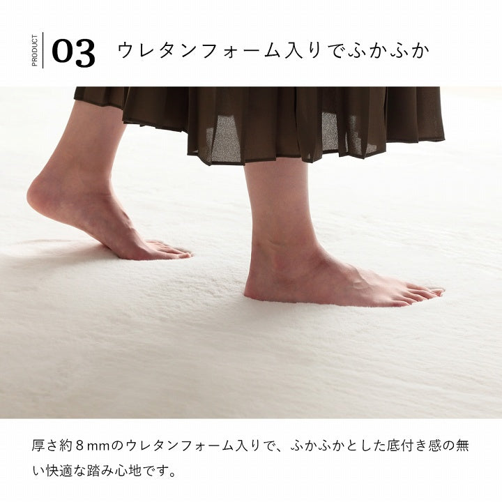 あったかエコファーラグ かわいいシンプルデザインで冬にぴったり ラピアス