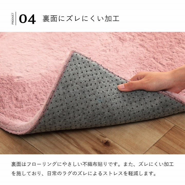 あったかエコファーラグ かわいいシンプルデザインで冬にぴったり ラピアス