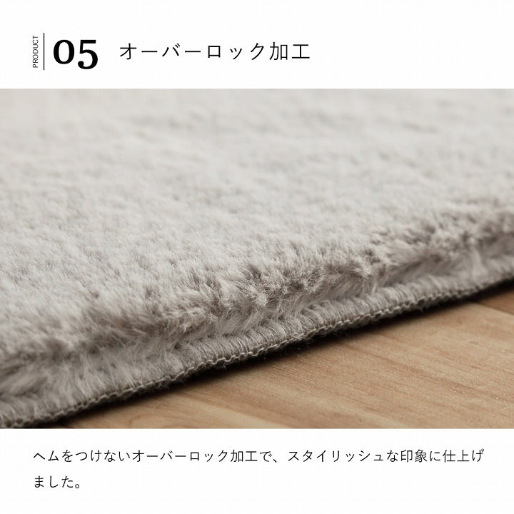 あったかエコファーラグ かわいいシンプルデザインで冬にぴったり ラピアス