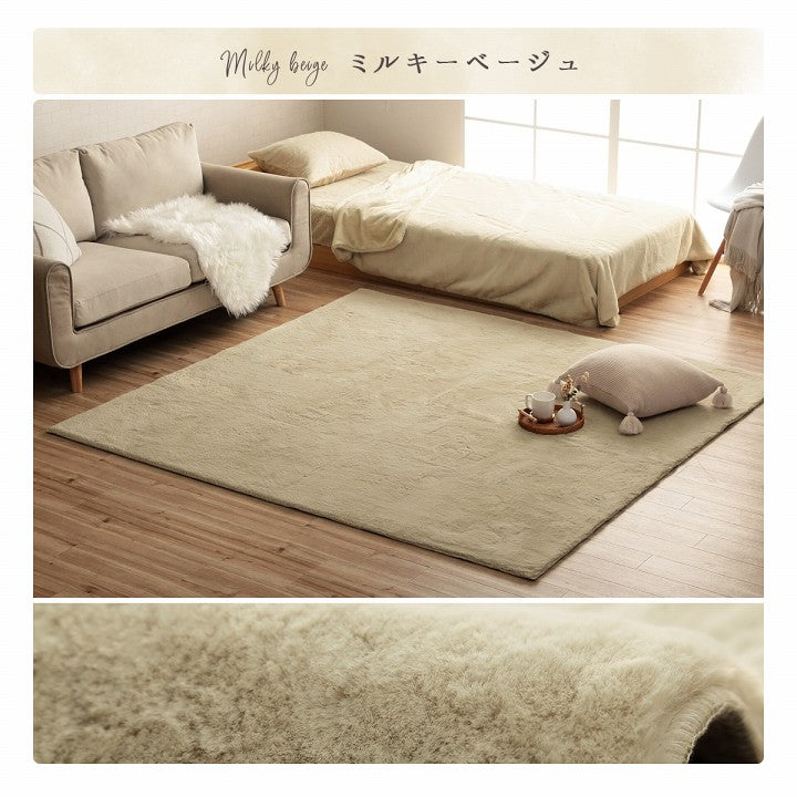 あったかエコファーラグ かわいいシンプルデザインで冬にぴったり ラピアス