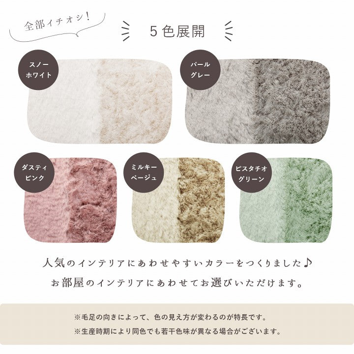 あったかエコファーラグ かわいいシンプルデザインで冬にぴったり ラピアス