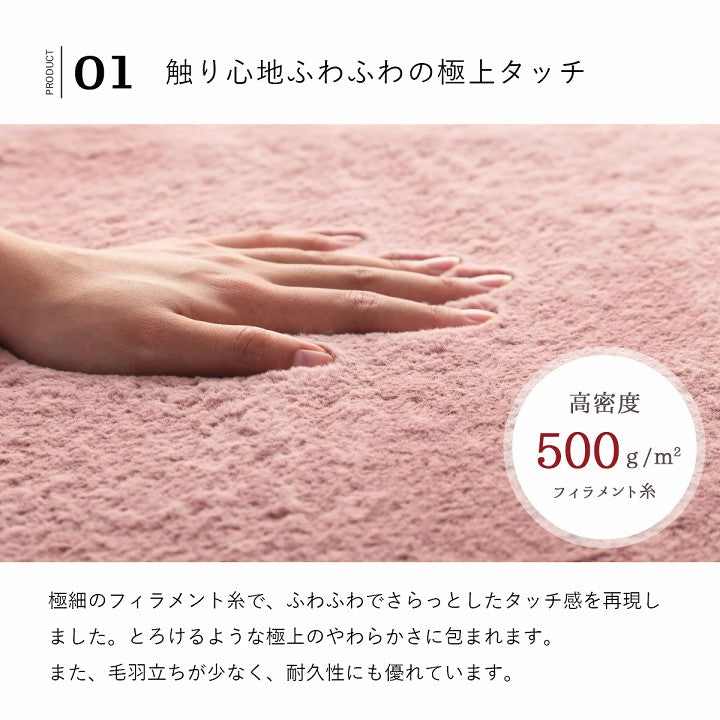 あったかエコファーラグ かわいいシンプルデザインで冬にぴったり ラピアス