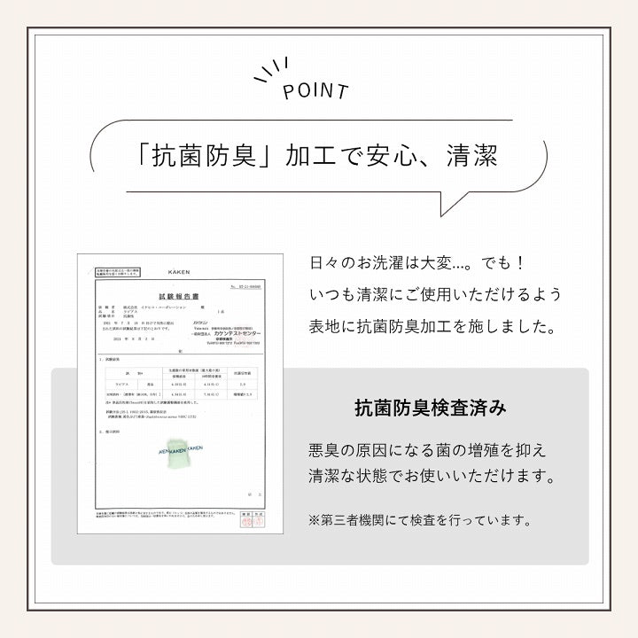 あったかエコファーラグ かわいいシンプルデザインで冬にぴったり ラピアス