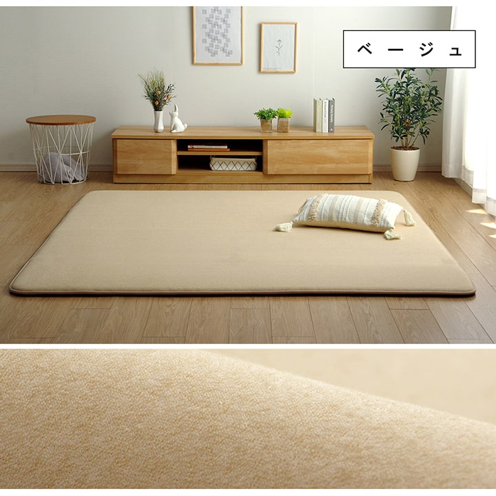 ふかふか極厚ボリュームラグ パイル地でサラッとした肌触り 階下への防音対策にも