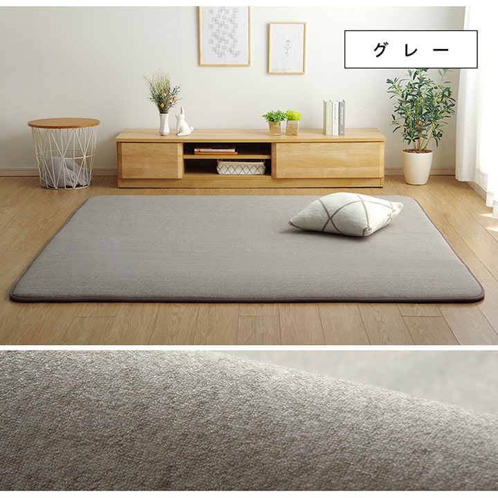 ふかふか極厚ボリュームラグ パイル地でサラッとした肌触り 階下への防音対策にも