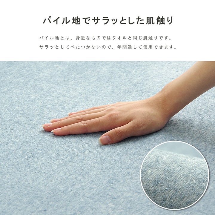ふかふか極厚ボリュームラグ パイル地でサラッとした肌触り 階下への防音対策にも