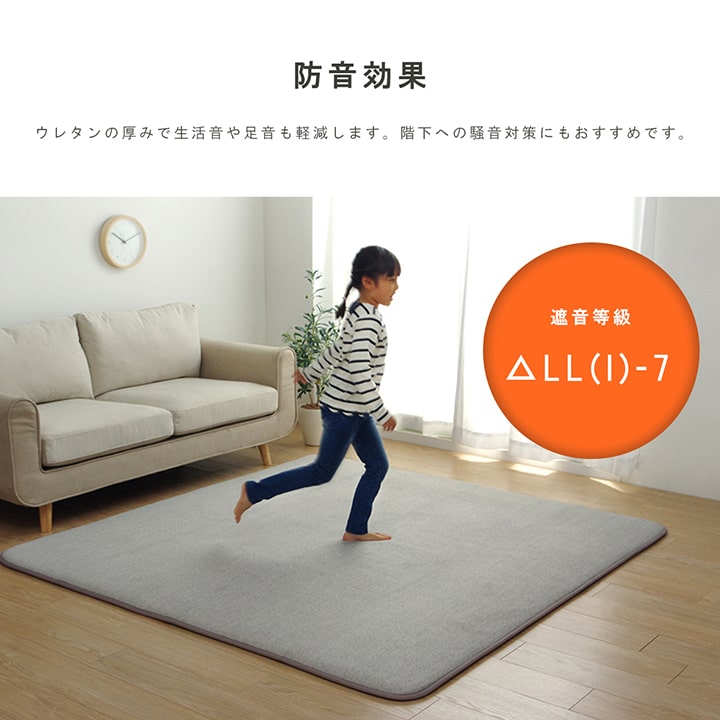 ふかふか極厚ボリュームラグ パイル地でサラッとした肌触り 階下への防音対策にも
