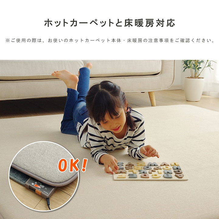 ふかふか極厚ボリュームラグ パイル地でサラッとした肌触り 階下への防音対策にも