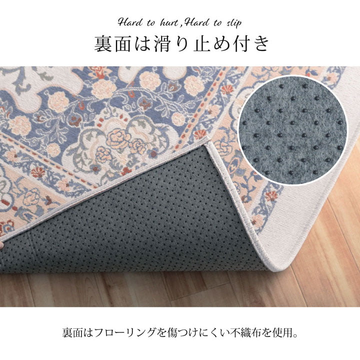 手織りのような上品な風合いのジャガード織りラグ シンフォニー