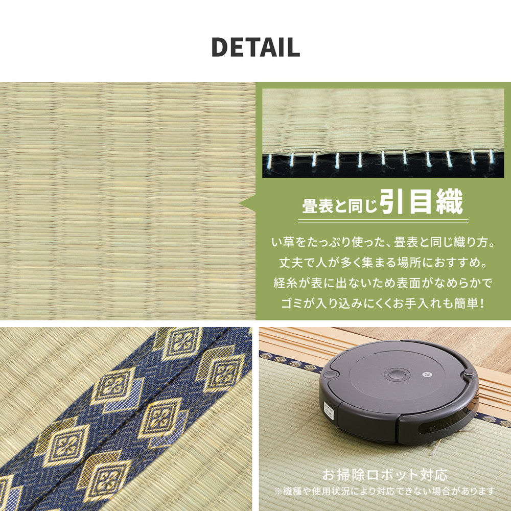 い草上敷き 谷川(たにがわ)三六間サイズ