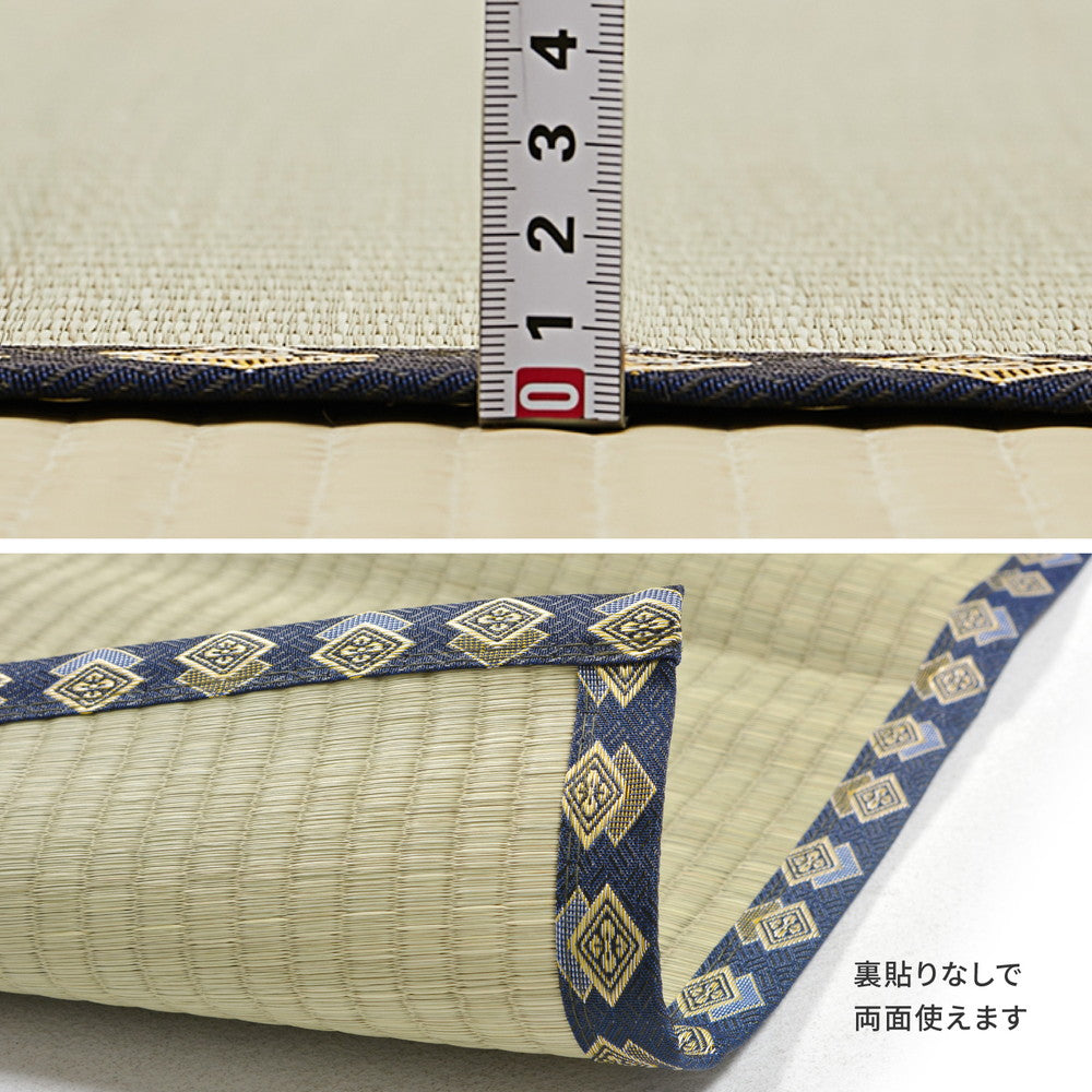い草上敷き 谷川(たにがわ)本間サイズ