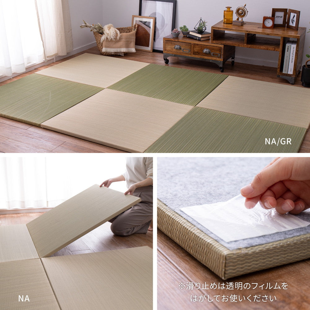 カラフルで可愛い縁なしの置き畳 洋室・和室を問わず使える 綾川 約82×82×2.5cm