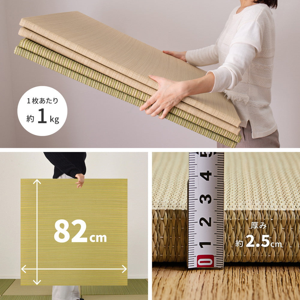 カラフルで可愛い縁なしの置き畳 洋室・和室を問わず使える 綾川 約82×82×2.5cm