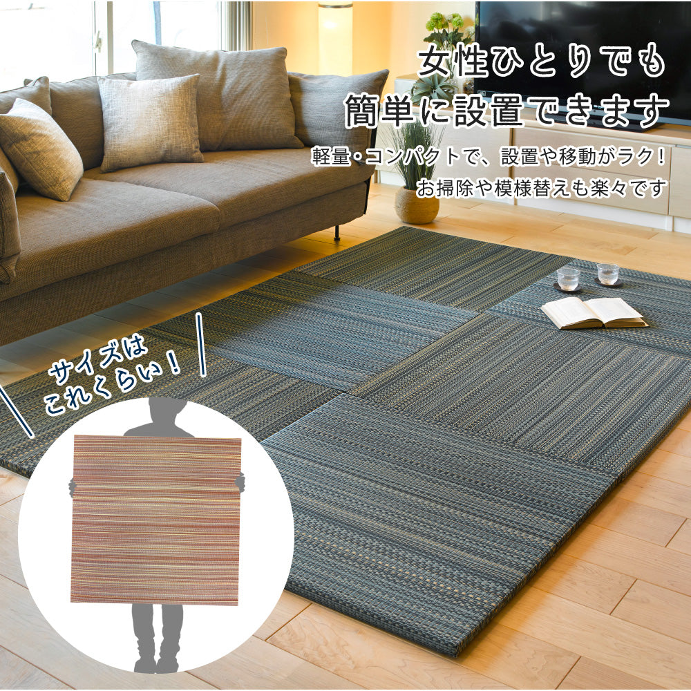 軽くて便利な置き畳 隙間スペースを有効活用 倉敷II 同色セット