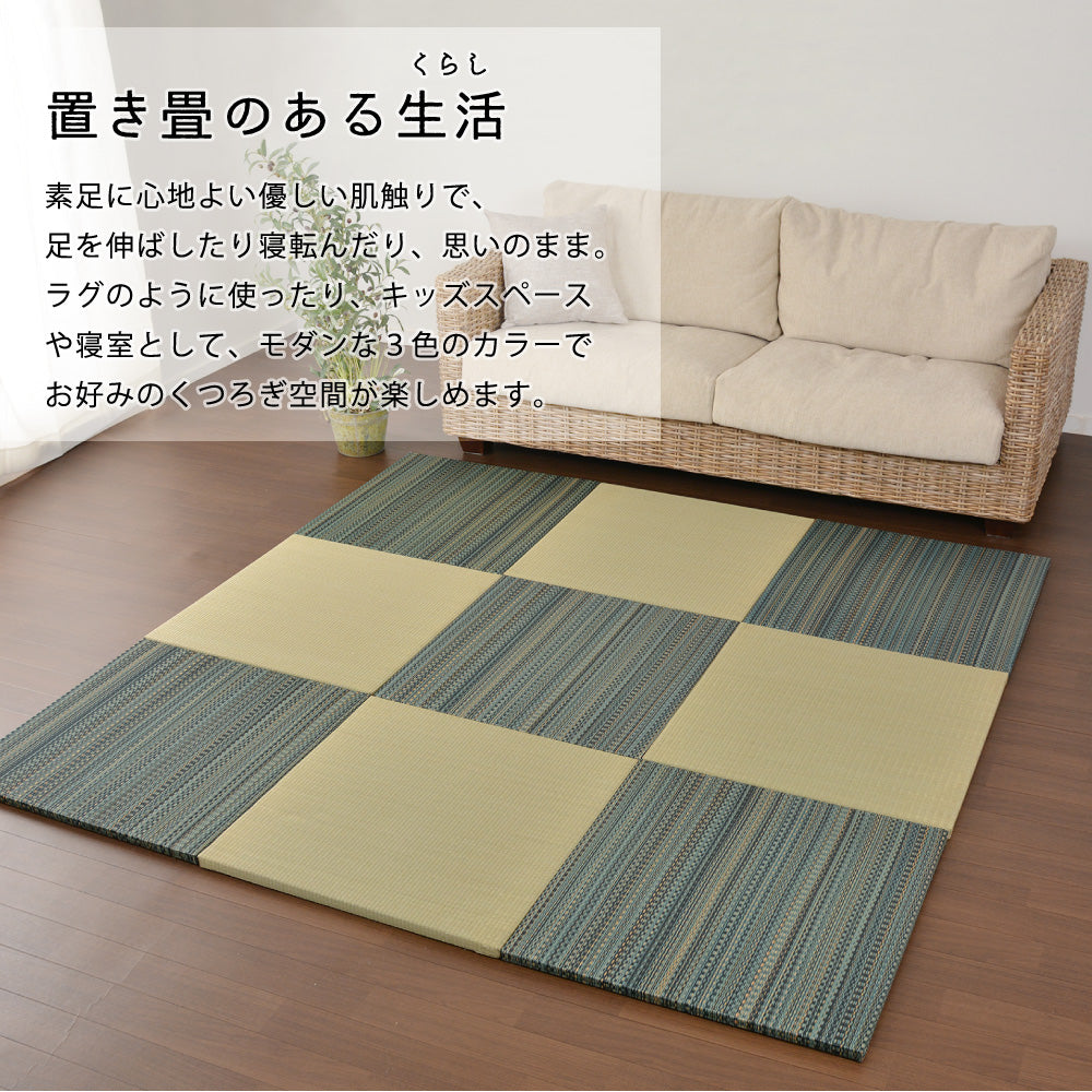 軽くて便利な置き畳 隙間スペースを有効活用 王騎 約65×65×2.5cm