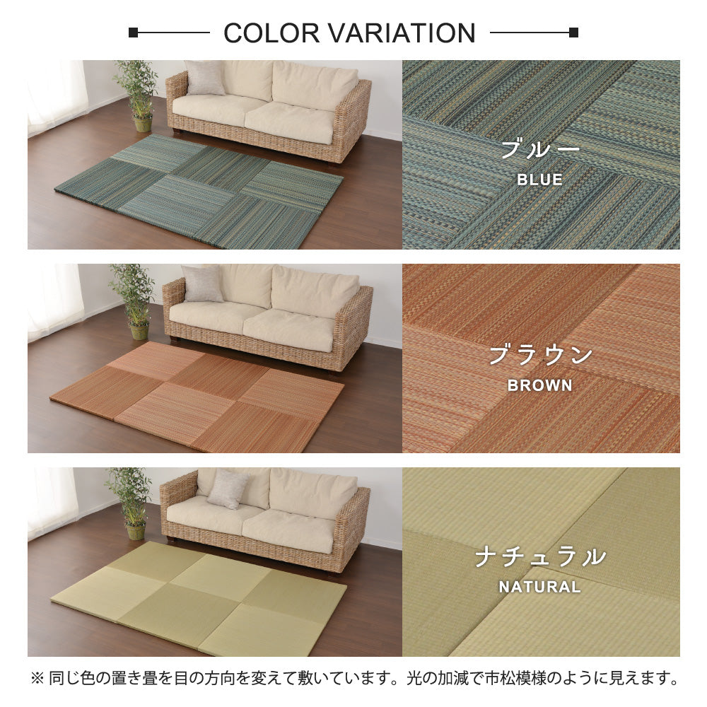 軽くて便利な置き畳 隙間スペースを有効活用 王騎 約65×65×2.5cm