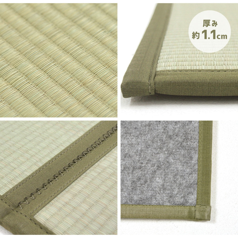 折り畳めるい草畳マットレス 鞍馬