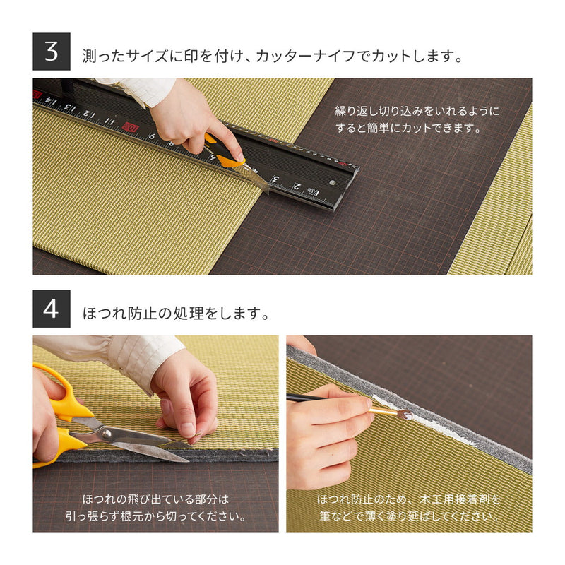畳の交換をDIYで!お家の薄畳を自分で新調できるDIY用畳