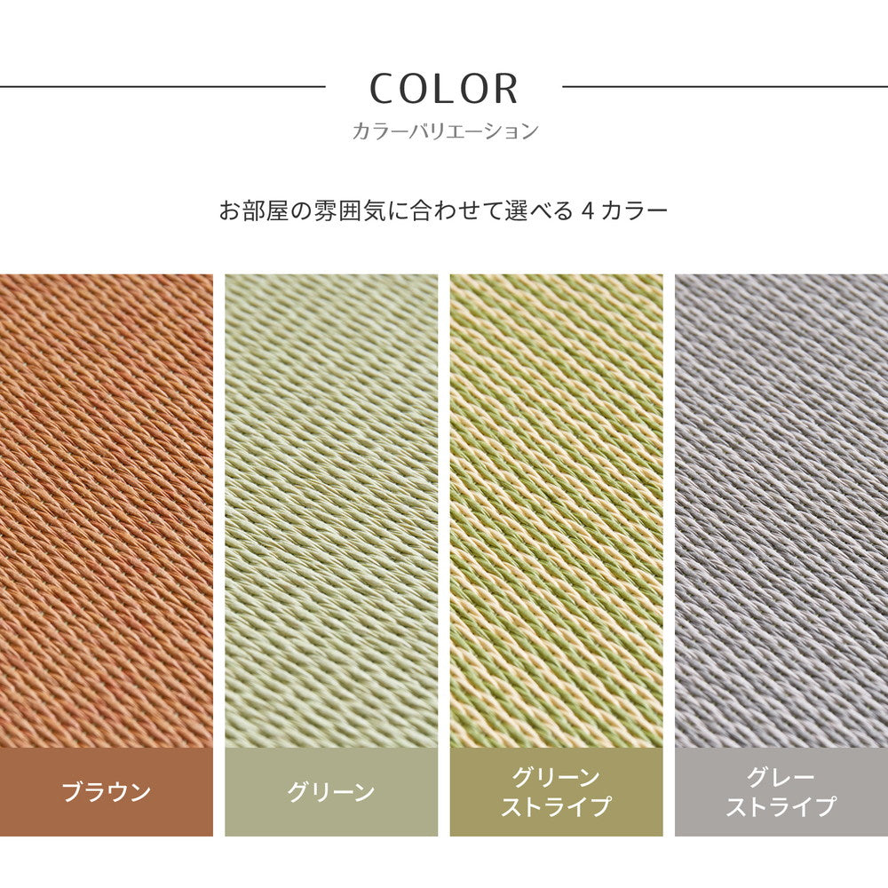 畳の交換をDIYで!お家の薄畳を自分で新調できるDIY用畳