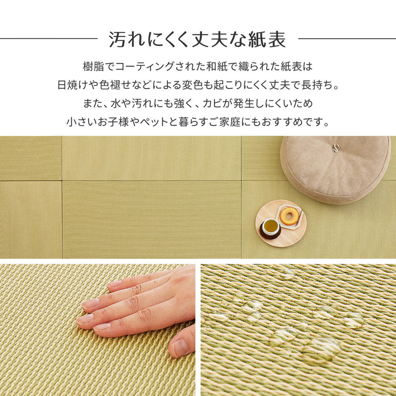 畳の交換をDIYで!お家の薄畳を自分で新調できるDIY用畳