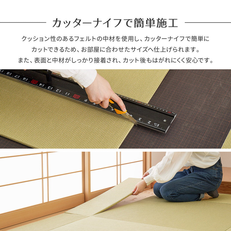 畳の交換をDIYで!お家の薄畳を自分で新調できるDIY用畳