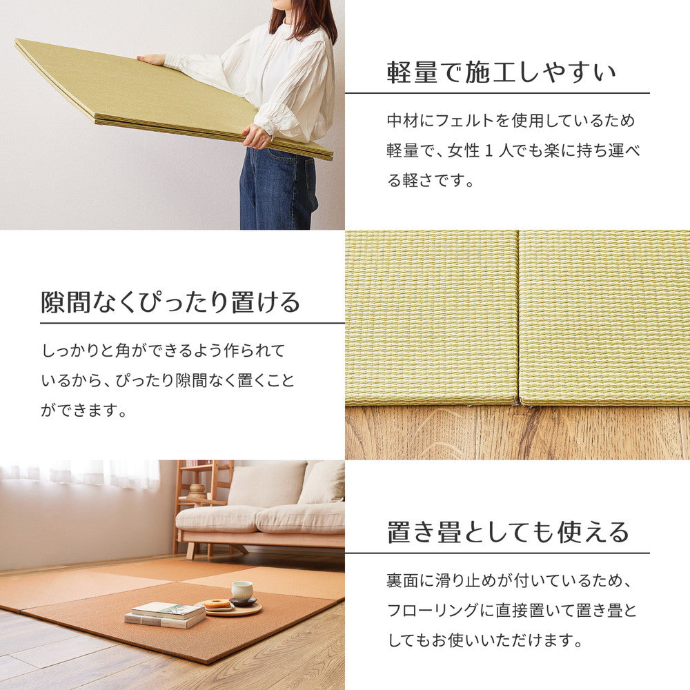 畳の交換をDIYで!お家の薄畳を自分で新調できるDIY用畳