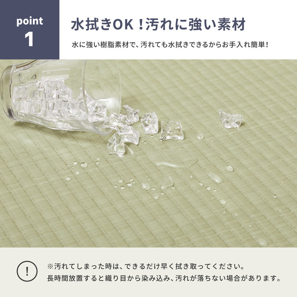 水拭きできるい草風マットレス 折り畳めて収納カンタン シングル~ダブル