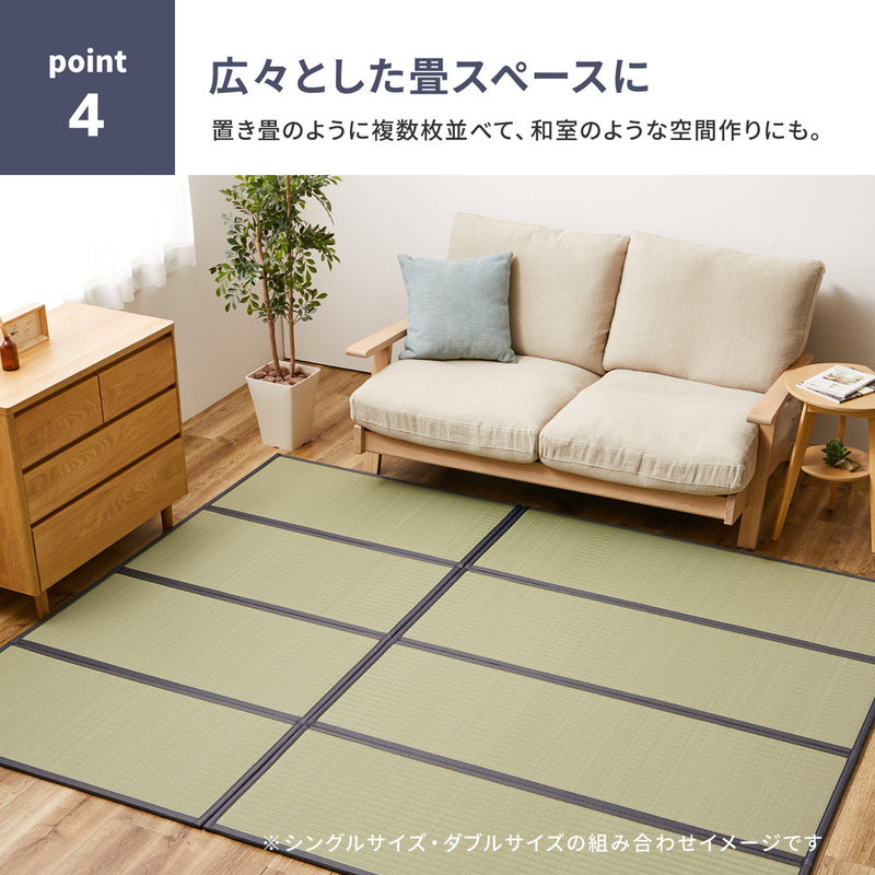 水拭きできるい草風マットレス 折り畳めて収納カンタン シングル~ダブル