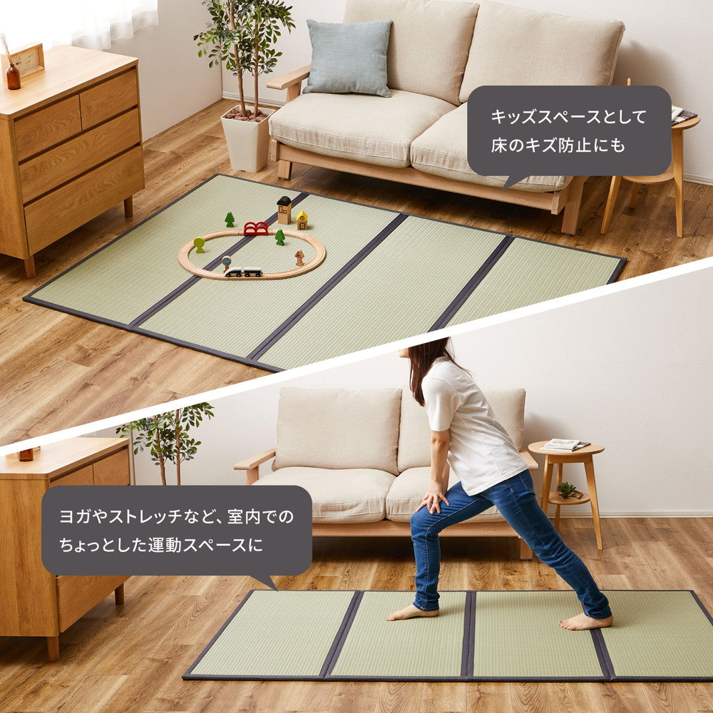 水拭きできるい草風マットレス 折り畳めて収納カンタン シングル~ダブル