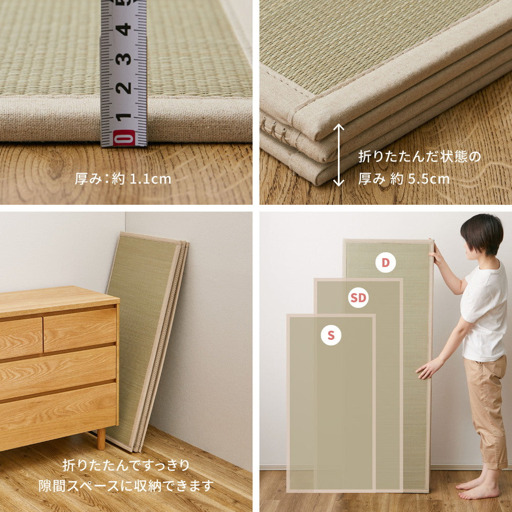畳マットレス フローリングのお部屋でも『和』を身近に感じられる シングル~ダブル