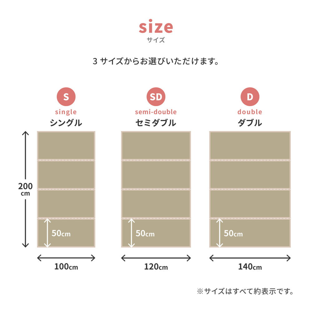 畳マットレス フローリングのお部屋でも『和』を身近に感じられる シングル~ダブル