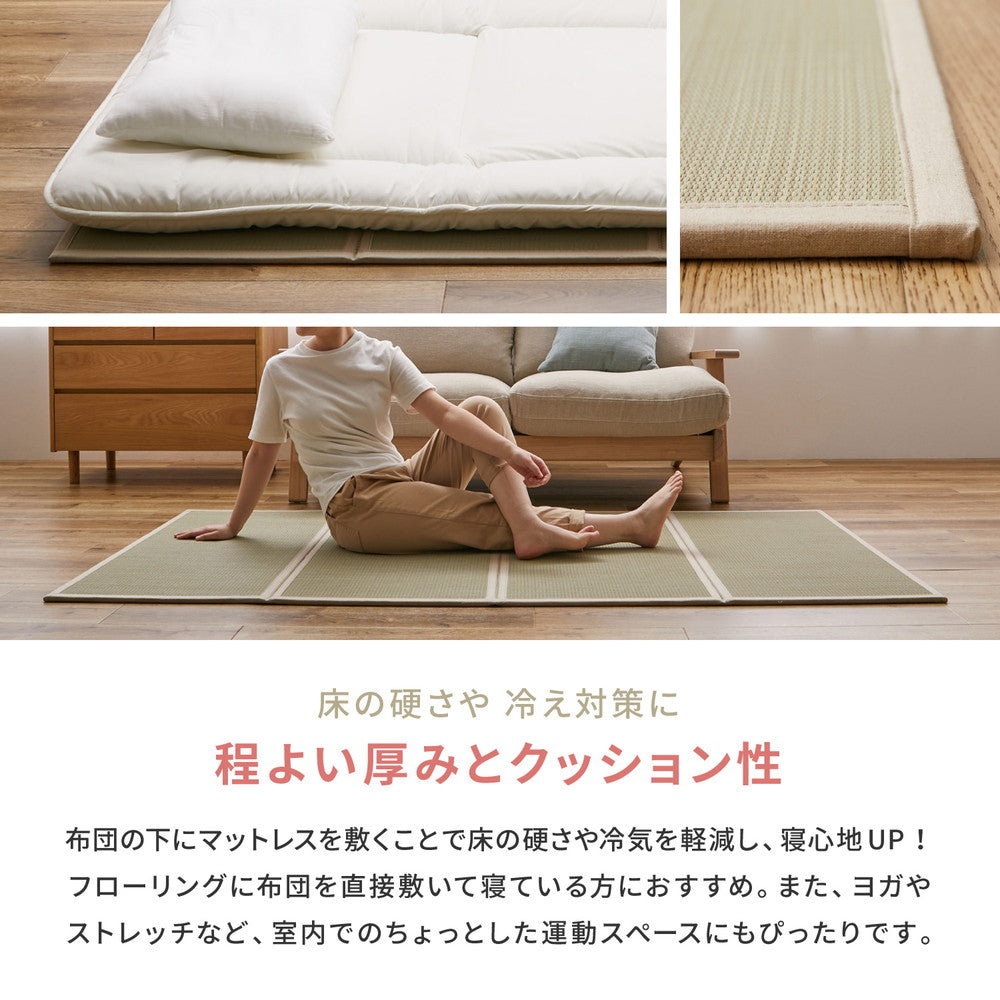 畳マットレス フローリングのお部屋でも『和』を身近に感じられる シングル~ダブル