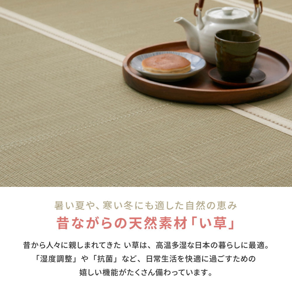畳マットレス フローリングのお部屋でも『和』を身近に感じられる シングル~ダブル