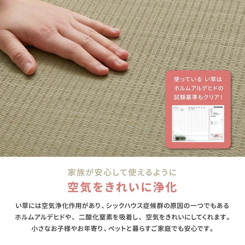 畳マットレス フローリングのお部屋でも『和』を身近に感じられる シングル~ダブル
