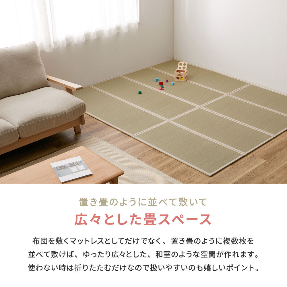 畳マットレス フローリングのお部屋でも『和』を身近に感じられる シングル~ダブル