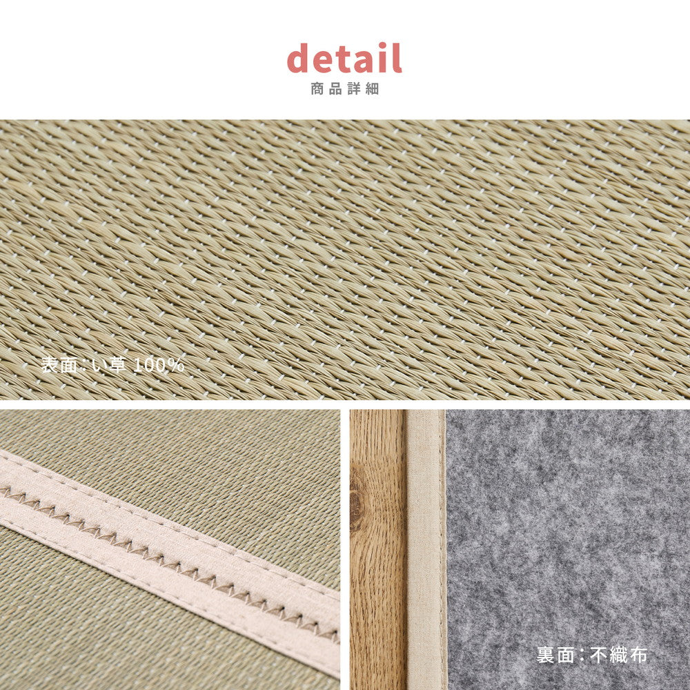 畳マットレス フローリングのお部屋でも『和』を身近に感じられる シングル~ダブル