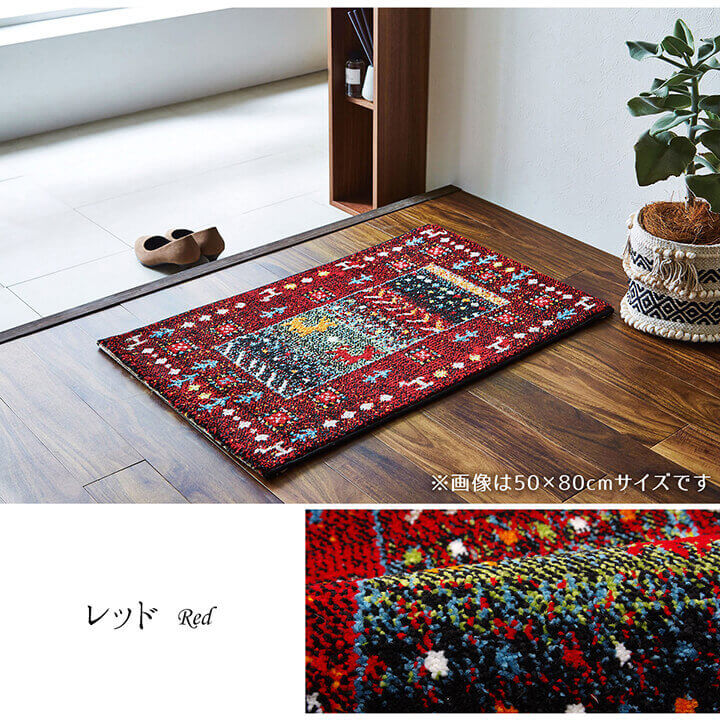 ギャッベ柄デザインの玄関マット トルコ製ウィルトン織り玄関マット イビサ