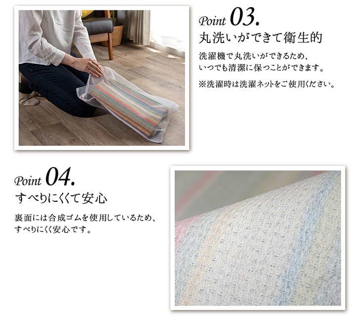 カラフルなジャガード織り玄関マット