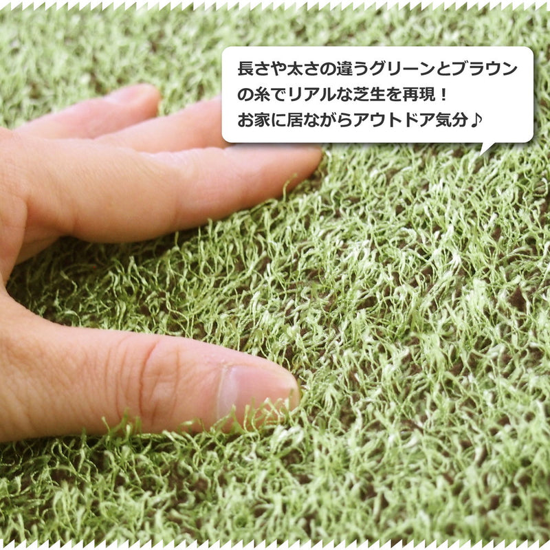 芝生みたいなキッチンマット 緑いっぱいの素敵な空間を シーヴァ 長さ:120cm~240cm
