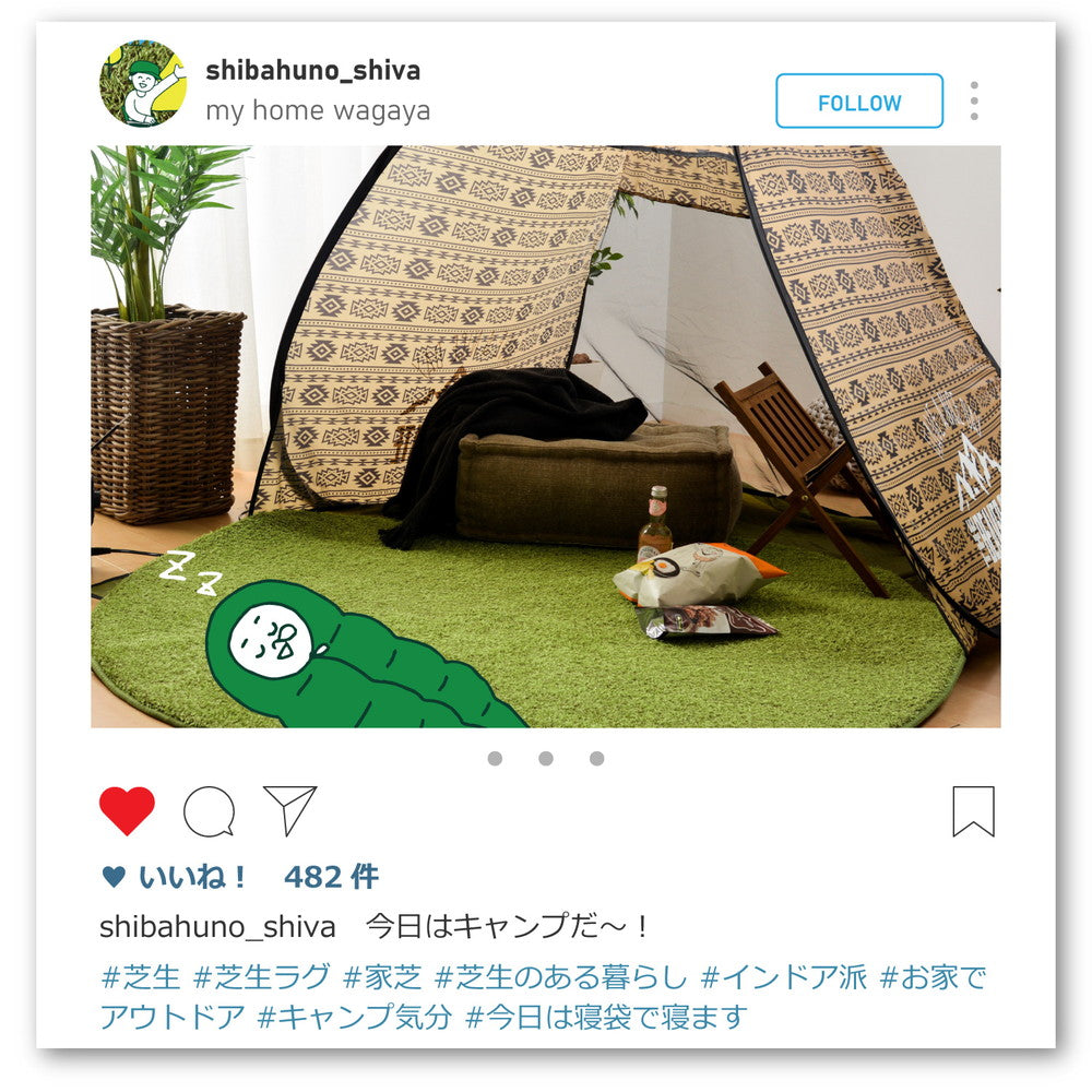 芝生みたいなキッチンマット 緑いっぱいの素敵な空間を シーヴァ 長さ:120cm~240cm