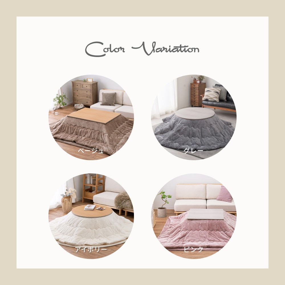 思わず触れたくなるような肌触りのこたつ掛け布団