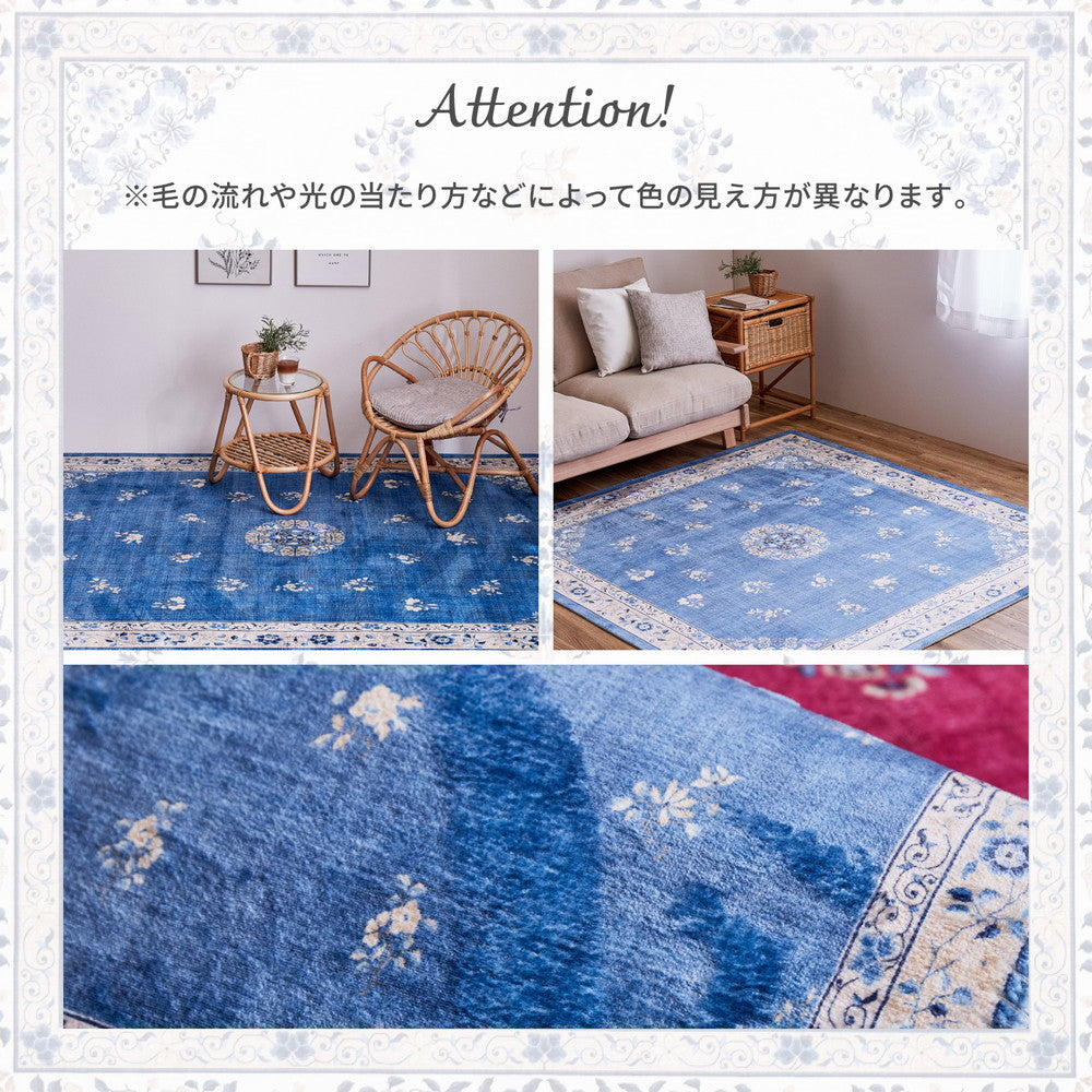 シノワズリデザインのプリントラグ 短毛でやわらかくオールシーズン快適 ミュゲ