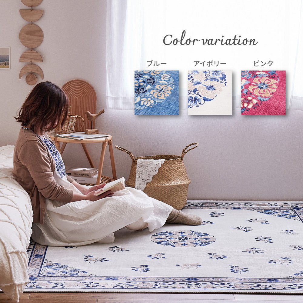 シノワズリデザインのプリントラグ 短毛でやわらかくオールシーズン快適 ミュゲ