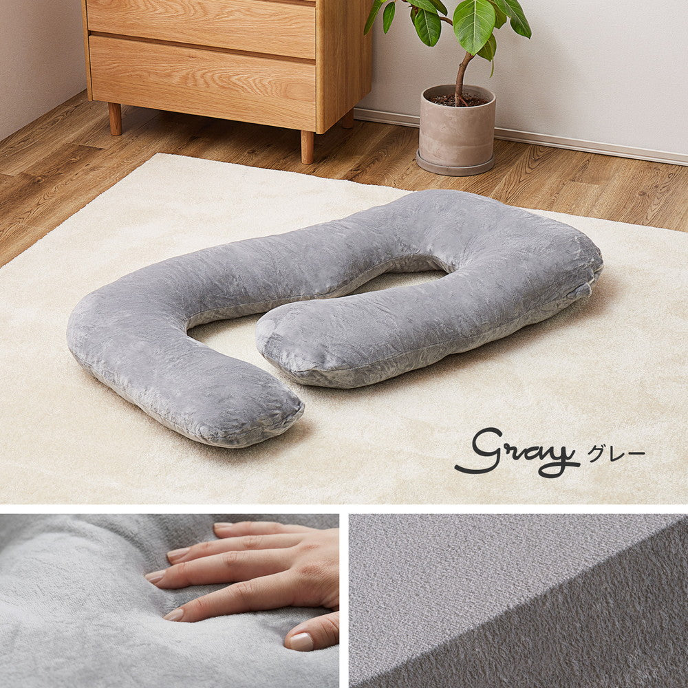 とろけるような肌触りのG字型抱き枕