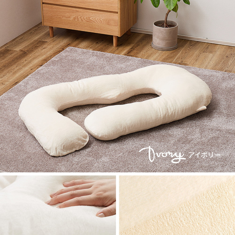 とろけるような肌触りのG字型抱き枕